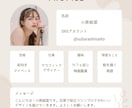インスタグラムのフィード・リール作成代行します 投稿パターンやテンプレートあると安い！Canva制作急ぎ相談 イメージ6