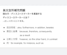 英検対策レッスンを提供します 英検1級講師が英検２～３級の対策を提供します！ イメージ5