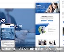 Wix・Studioサイトの修正や更新を代行します 制作会社デザイナーがWixやStudioの更新を解決します イメージ3