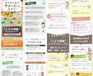 丸投げプラン！原稿作成〜公開まで丸っとお受けします 「誰が誰に何を伝えたいのか」 集客に効果的なLP制作します。 イメージ8