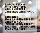 手書き・平面図の間取りを色々な形式でデータ化します 間取り図をキレイにしたい！そんなお望み叶えます！ イメージ9