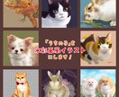 あなたの「うちの子」を水彩画風イラストにします 心に残る、絵本のようなタッチの水彩画風デジタルイラストです イメージ1