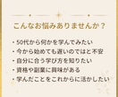 50代からの新しい一歩を数秘でやさしく応援します あなたらしい学びを、これからの一歩につなげます イメージ2