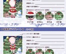 クリスマス用の可愛いミニキャラお描きします 全身サイズで配信等にも使い勝手◎量産型で納期も早いです！ イメージ5