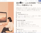 高齢者ための悩み事を解決します 自宅で手軽で手続き簡単 ボタン一つでお悩み解決 イメージ4