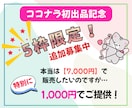 初心者向け！楽天ROOMの攻略方法を教えます 使うのはスマホだけ！AIを使えば隙間時間で副業できます！ イメージ2