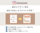 Instagram｜インスタ投稿をより良くします 図解化で直感的に分かりやすくなる！テキストだけの投稿は卒業！ イメージ2