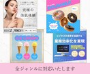 売りたいあなたへ!!バナー・ヘッダーつくります インスタ画像/サムネイル/リッチメニュー等すべて1500円！ イメージ4