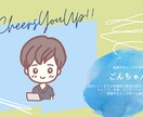 看護師のお悩み、相談のります 看護師になって後悔…辛いお気持ち、傾聴します。 イメージ1