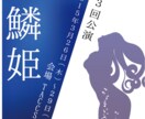 【ポスター、広告作成】使用用途に合わせたオリジナルポスターを作成します！【修正無制限】 イメージ1