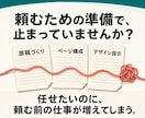 メモと手元の資料から伝わるプレゼン資料を作ります 構成からお任せ。会社紹介・営業・提案資料を目的に合わせて イメージ3