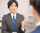 国家資格キャリアコンサルタントがサポートします 恋愛・結婚とキャリアの相談（2週間） イメージ4