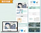歯科・クリニック特化◆STUDIO・HP制作します SEO対策OK！院内でカンタン更新できる高品質サイト制作 イメージ3