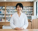 あなたのかかりつけ薬剤師【3日間】相談のります 薬、サプリメント、生活週間などなんでもご相談ください。 イメージ1