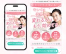 3件限定価格！集客につながる女性向けLP制作します 女性の心に届くLPを制作します！Studio実装OK◎ イメージ6