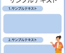 インスタ図解投稿のCanvaテンプレ提供します 文字を変えるだけで完成SNS初心者向けノウハウ・図解テンプレ イメージ6