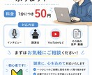 文字起こします 音声に文字があればわかりやすい！ イメージ1