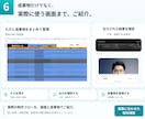 GASでお客様ごとに違う資料を自動作成します 100件以上を処理してきた仕組みをそのまま構築します イメージ6