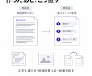 Gammaで資料の作成・修正を個別に教えます 初心者向け60分｜原稿から作成・修正・共有まで個別練習 イメージ5