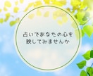 仕事がしんどいあなたへ　 続ける？転職？を占います 職場の悩み/人生の選択/人間関係/タイミング/前向きな決断 イメージ6