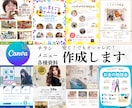 Canva有料版でオシャレなチラシ作成します 費用を抑えて、オシャレにサクッと作りたい！そんなあなたに。 イメージ1