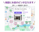 テイクアウト店舗の集客支援と認知度を高めます 「座って食べたい」を来店動機に。デザイン不要・入力だけで集客 イメージ2