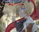 同人誌の表紙デザイン承ります 同人誌の表紙デザインのお手伝いをさせてください！ イメージ2