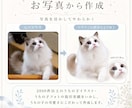 お写真から作成するペット入り婚姻届を作成します 写真を上品な雰囲気に加工して印刷します イメージ3
