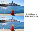 4枚1,000円！お写真を加工します 思い出の写真、SNSに挙げたい写真を映やします！ イメージ5