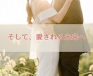 30分チャット♡お相手の今の気持ちや未来を占います あなたが本当に望む未来を叶えるための導き鑑定 イメージ9