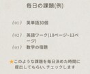 勉強のやり方、計画の仕方を現役京大生が指導します 週6野球部から京都大学に合格したメソッドを基にした独自の指導 イメージ2