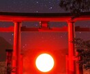 未来を透視し、彼の本音をお伝えします 私の本当の運命はどうなっているの？こたえはここにあります。 イメージ14