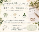 夫婦関係｜離婚・喧嘩・モラハラの悩みを占います なぜすれ違う？どう関わればいい？これからの選択肢を一緒に整理 イメージ3