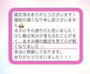 恋愛タロット占い　あの人の本音鑑定します お相手の気持ちを知り恋を叶える方法をお伝えします イメージ2