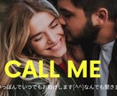 １分〜OK♡癒しボイスサンプルあり♡何でも聞きます 秘密厳守♡貴方の心の叫び・愚痴・ぼやき‥全部受けとめます イメージ1