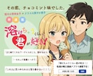 ポートフォリオあり！バナーやヘッダー制作承ります ご要望お聞かせください！シンプルで伝わるデザインを制作します イメージ2
