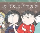 ゆるかわいい(？)デフォルメイラスト描きます かわいくもちょっぴり憎らしいちびキャラはお任せください！ イメージ8