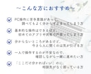 Googleなど、PCの基本操作をサポートします 「今さら聞けない」自信のないPC操作を、その場で一緒に確認 イメージ3
