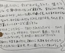 自分に優しく、自己肯定感をアップ♡お手伝いします 【初めての方も】今日の嬉しかったこと、毎日３つ送ってね イメージ7