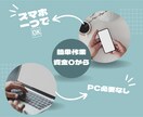 まずはこれから⭐︎お手軽最強副業お伝えします 初心者におすすめのコンテンツ！搾取されるのはもう終わり！ イメージ1