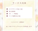 ハンドメイド作家様向けロゴ制作します やさしく伝わる、女性向け上品ロゴ イメージ9