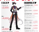 TRPG等で使える立ち絵制作いたします 立ち絵からディスプレイまで対応！(別途料金) イメージ2
