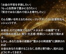 無限の豊かさを引き寄せ金運の波を高次に引き上げます “努力”ではなく“波動”で、豊かさの流れをつくる。 イメージ2