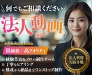 法人向けｌ高クオリティなPR動画を制作します 構成・CG動画・実写・アニメーションなど柔軟にご提案できます イメージ1