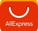 ECの王道、中国輸入★中国ECの輸入代行します alibaba,1688,taobao,aliexpress イメージ3