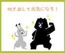 親だって１人の人間！！子育てのアレコレお聞きします 『親だから』って我慢していることありませんか？ イメージ8