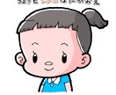 アイコンや広告物に＊ポップなイラストお描きします SNSでの活用や広告物にもオススメ◎ イメージ6