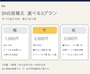 お店や商品のSNS投稿文を10本作成します カフェ・サロンに／短文10本1,000円から イメージ2