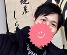 週末で疲れたあなたのお話し聞きます 仕事や家事育児、学校でのことなどお聞かせください！ イメージ5