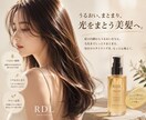 美容サロンのPOP・販促物デザイン作りますます 美容師が作る美容師視点の“伝わる販促” イメージ1